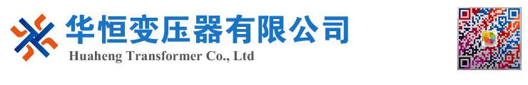 沧州变压器厂家 电力变压器 油浸式变压器 价格 厂家 6300KVA 8000KVA 10000KVA S11 S13 SZ11 35KV  